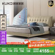 顧家家居（KUKA）面包式靠包真皮床國(guó)民家居輕奢法式拉點(diǎn)主臥雙人大床DS8039B 馥芮白床+亞運(yùn)透氣墊0099B 1500*2000
