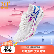 361度運動(dòng)鞋男鞋【飛燃3】專(zhuān)業(yè)馬拉松跑步鞋全掌碳板競速訓練跑鞋 我們亞洲 42