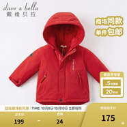 戴維貝拉（DAVE＆BELLA）加厚保暖連帽女童棉服男童棉衣外套兒童冬裝幼兒小童冬天外出棉襖 紅色DB16285 100 cm（建議身高90-100cm）