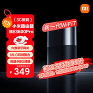 小米（MI）全屋路由器BE3600Pro【小米手機上網搭檔】全屋覆蓋 智能連接 內置藍牙網關 智能家用路由器