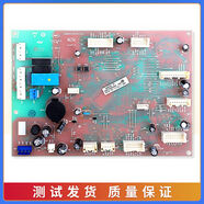 約巢0061800509A適用海爾冰箱BCD615WDCZ612WDELU1電腦板控制主控板 0061800509A-主控板拆機(jī)8-9成色