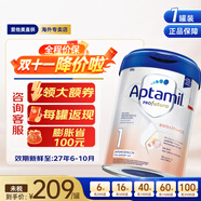 愛他美（Aptamil）德國(guó)愛他美白金版HMO嬰幼兒配方牛奶粉800g 1段 1罐【正品溯源 推薦拍6罐減60】