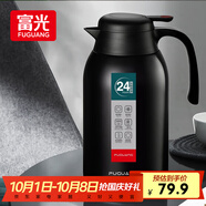 富光保溫壺2.2L大容量304不銹鋼保溫瓶家用暖壺按壓式熱水壺開(kāi)水瓶