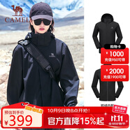 駱駝（CAMEL）三防沖鋒衣男女三合一外套戶外防風防水進藏旅游徒步登山服裝