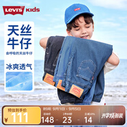 Levi's【天絲軟牛仔褲】李維斯兒童長(cháng)褲童裝牛仔褲男女防蚊褲 湖底藍 【天絲軟牛仔褲】 110 /50 【建議身高98-104cm】