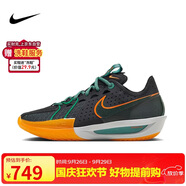 耐克（NIKE）男子籃球鞋 G.T. CUT 3運(yùn)動(dòng)鞋 DV2918-001 黑橙白44