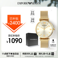 安普里奧·阿瑪尼（Emporio Armani）手表女生 小金表簡(jiǎn)約鋼帶歐美腕表生日禮物送女友AR1957