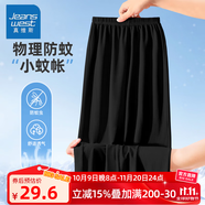 真維斯女童夏季天絲牛仔褲2025新款女孩直筒褲子夏天兒童冰絲防蚊褲薄款 【冰絲防蚊褲】黑色/純色 110 【30-37斤】收藏加購(gòu)優(yōu)先發(fā)貨