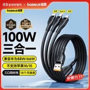 倍思充電線三合一數(shù)據(jù)線快充100W/66W充電器線一拖三適用于蘋果Type-C安卓iPhone14華為小米手機車載