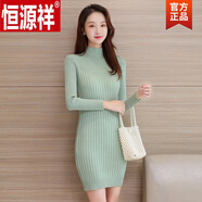 恒源祥（HYX）半高領針織連衣裙女秋冬小個子修身包臀顯瘦中長款加厚毛衣打底裙 翠綠色 S