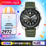 西鐵城（CITIZEN） 手表小牛皮帶夜光深度防水日期顯示光動(dòng)能運動(dòng)男表情人節禮物 BJ7138-04E