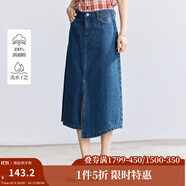 茵曼（INMAN）純棉復(fù)古開叉牛仔裙女2025夏季高腰顯瘦百搭繡花A字半身裙子 牛仔藍(lán) S