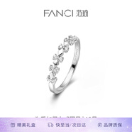 范琦（Fanci） 為愛(ài)加冕情侶對戒銀飾閉口戒指生日表白禮物送女友 【閉口女戒10號】