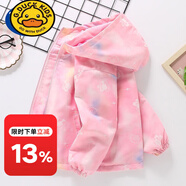 G.DUCKKIDS女童外套兒童衣秋冬款防風(fēng)衣2025春裝春秋洋氣中大童女孩上衣潮 加絨粉色 130 cm