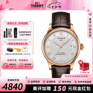 天梭（TISSOT）【七夕節禮物】力洛克系列1853經(jīng)典80機芯機械男表瑞士手表送男友 鍍金銀盤(pán)皮帶T006.407.36.033.00
