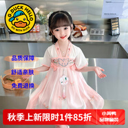 G.DUCKKIDS童裝漢服女童連衣裙夏季公主裙兒童裙子中國風(fēng)古裝襦裙六一表演服 貝爾粉色 130 尺碼7~8歲【120-130cm】cm