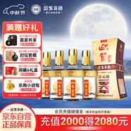 迎駕貢酒 金星 濃香型白酒 52度 520ml*4瓶 整箱裝