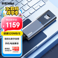 ThinkPad聯(lián)想Thinkbook移動(dòng)固態(tài)硬盤(pán) 2TB讀速520MB/S指紋加密ssd usb3.2 type-C接口手機電腦直連TU800