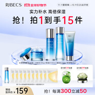 伊貝詩【提前購】凝萃彈潤護膚品套裝補水保濕緊致淡化細紋生日禮物女 【推薦】潔面水乳霜4件套