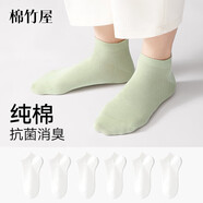 棉竹屋襪子女短襪純棉夏季薄款防滑不掉跟2025新款爆款春秋女士船襪6雙