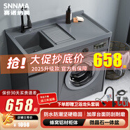 賽諾納美太空鋁洗衣機柜小戶(hù)型切角陽(yáng)臺滾筒帶搓衣板洗手洗臉池浴室柜組合 【加厚鋁材】1.0M-灰色臺面【發(fā)左盆-右盆備注】