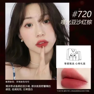 D奧正裝口紅999/888/720/772啞光口紅禮盒裝情人節(jié)生日禮物教師節(jié) 黑管720#豆沙紅棕+禮盒禮袋