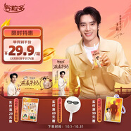 伊利谷粒多 燕麥牛奶整箱 200ml*12盒 于適IP裝 7月產(chǎn)
