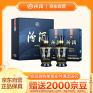 汾酒 藍汾 清香型白酒 53度475ml*2瓶 (53度仿藍瓷)禮盒裝  中秋送禮