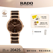 雷達(dá)（RADO）瑞士手表晶萃系列陶瓷機(jī)械男表商務(wù)百搭