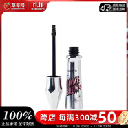 貝玲妃（Benefit） - 一步到位染眉膏 - #4.5 深灰棕  3g/0.1oz生日禮物