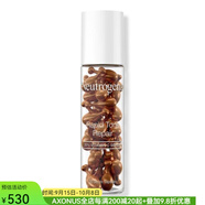 露得清（Neutrogena）精華膠囊30粒 含維生素C 提亮膚色減少黑斑減緩初老淡化細紋暗紋 NO COLOR os