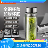 蘇泊爾 SUPOR蘇泊爾（SUPOR）玻璃杯茶 行硯黑400mL