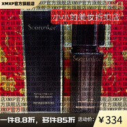 秀麗韓【官方】御時(shí)鎏金凝潤水乳面霜眼霜補水抗皺緊致抗衰老正品水 御時(shí)鎏金眼部精華乳30ML