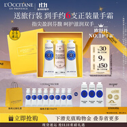 歐舒丹護(hù)手霜禮盒乳木果保濕滋潤3支裝手膜留香禮物伴手禮(香型隨機(jī))