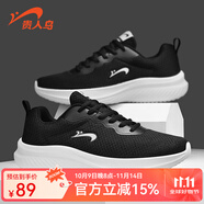 貴人鳥跑步鞋男透氣網(wǎng)面運(yùn)動鞋2025夏季新款男鞋減震輕便百搭經(jīng)典休閑鞋 黑色/白色 39