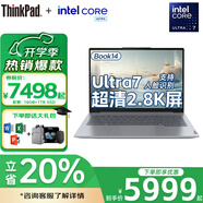 ThinkPad補貼20% 聯(lián)想ThinkBook 14 G6 G7 2025款G8+AI小新款游戲商務辦公輕薄大學生筆記本電腦 14 G7 2.8K屏 酷睿Ultra7-155H 16G內(nèi)存 1TB