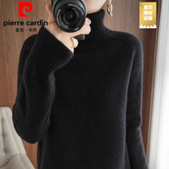 皮爾卡丹（pierre cardin）一線(xiàn)成衣秋冬2025新款高端羊毛衫高翻領(lǐng)厚毛衣女針織套頭羊毛呢衫 大朗濮院毛衣女黑 S 嘉興濮院大朗桐鄉毛衣 _【適合85--95斤】