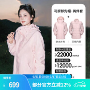 駱駝（CAMEL）三防沖鋒衣戶外登山服防風防水防污三合一運動外套 AD22263513Y羽絨內(nèi)膽,煙花粉，女 2XL