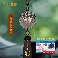 卡麗蒂2025新款汽車(chē)掛件車(chē)載吊飾出入平安符掛飾男女高檔后視鏡裝飾用品 【福氣款】天然黑曜石雙貔貅-聚福葫蘆