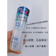 馥珮酷雅日本Cure去角質(zhì)凝露面部女臉部活性化水素凝膠去死皮啫喱全身 200g