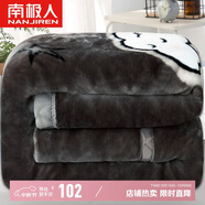 南極人毛毯 雙層加厚拉舍爾毯子 雙人秋冬加厚蓋毯 180*220cm