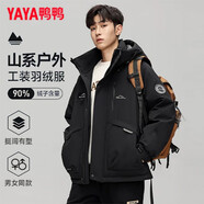 鴨鴨（YAYA）王一博同款羽絨服男士短款2025年冬季新款青少年休閑防寒保暖外套 黑色YE4B704192D L