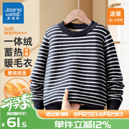 真維斯兒童毛衣加絨加厚男童2024秋冬新款保暖條紋針織衫中大童男孩童裝 藏青 150