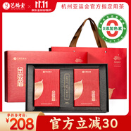 藝福堂紅茶 金駿眉特級金選茶葉禮盒300g 蜜香正宗桐木關(guān)原產(chǎn)送禮送長輩