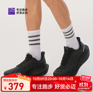 必邁新款男女遠(yuǎn)征者6.0跑步鞋透氣休閑運動護膝緩震跳繩訓(xùn)練慢跑鞋 金蟬黑 （網(wǎng)紗版） 40 男