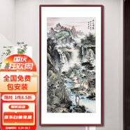 質(zhì)覺(jué)  純手繪中式玄關(guān)裝飾畫(huà)入戶(hù)走廊過(guò)道壁畫(huà)豎版水墨山水畫(huà)辦公室畫(huà) 手繪玄關(guān) 溪山鳴泉 花梨木框 130*66CM【優(yōu)質(zhì)實(shí)木框】