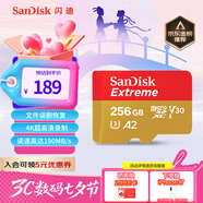 閃迪（SanDisk）256GB TF(MicroSD)內(nèi)存卡 4K極速金卡A2 V30 U3行車(chē)記錄儀 運(yùn)動(dòng)相機(jī)無(wú)人機(jī) 監(jiān)控存儲(chǔ)卡 讀190MB/s