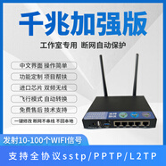 MIKROTIKROS工作室軟路由千兆雙頻多WiFi多ip一拖N抖音快手直播游戲防干擾 千兆5G加強版一拖30 發(fā)射30個(gè)獨立WIFI