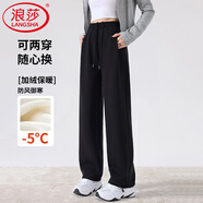 浪莎美式運動褲女秋冬季寬松舒適加絨兩穿衛(wèi)褲女高腰闊腿休閑褲子女褲 黑色 -冬季加絨款 L (適合111-125斤)