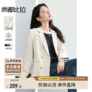尚都比拉職業(yè)通勤西裝女春秋高級(jí)感面試正裝外套氣質(zhì)小西服 杏色 M